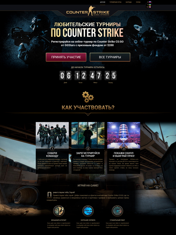 CS:GO Tournament game landing page